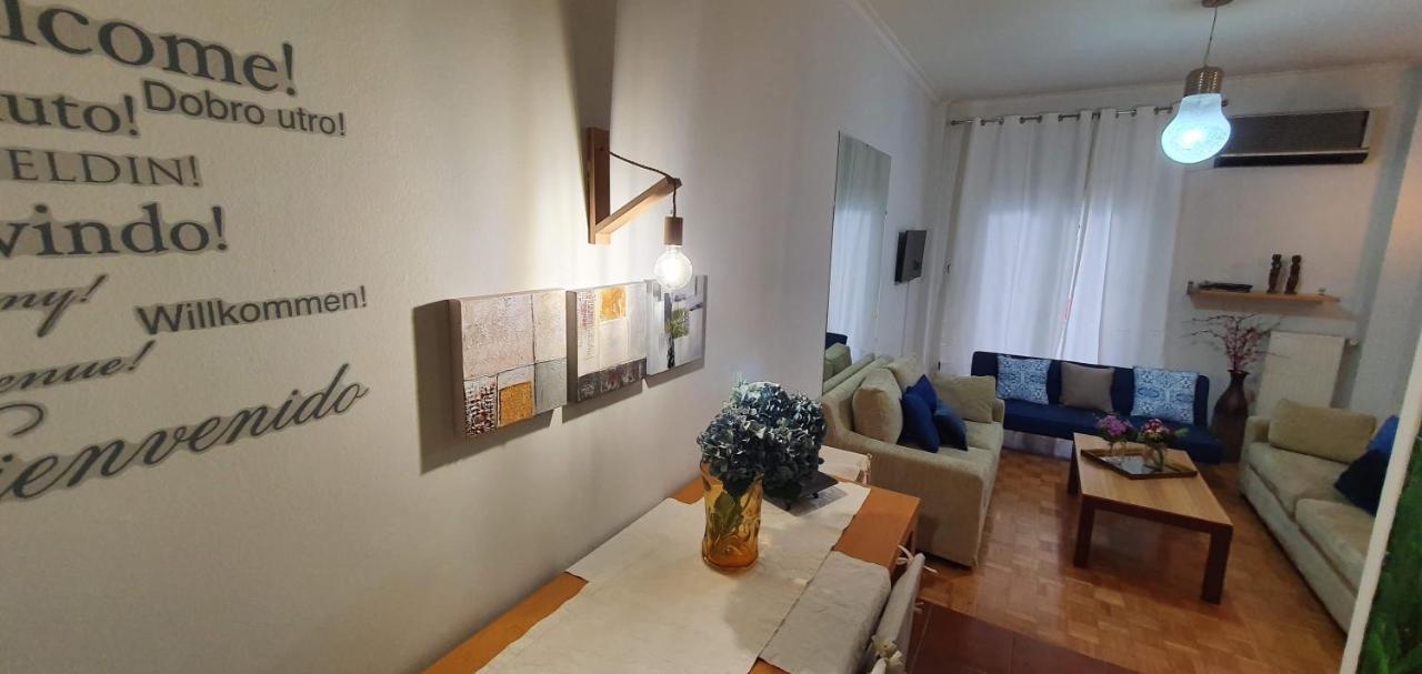 Sofia Urban Acropolis Appartment Athens Exterior photo